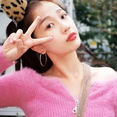 如是