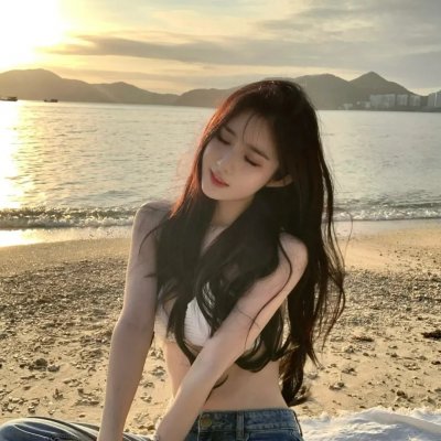征服